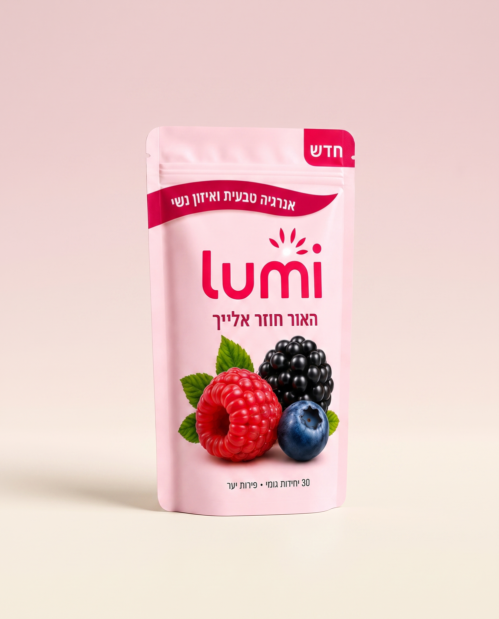 האריזה הוורודה של lumi