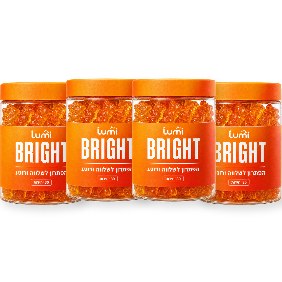 לשלווה והרוגע - BRIGHT