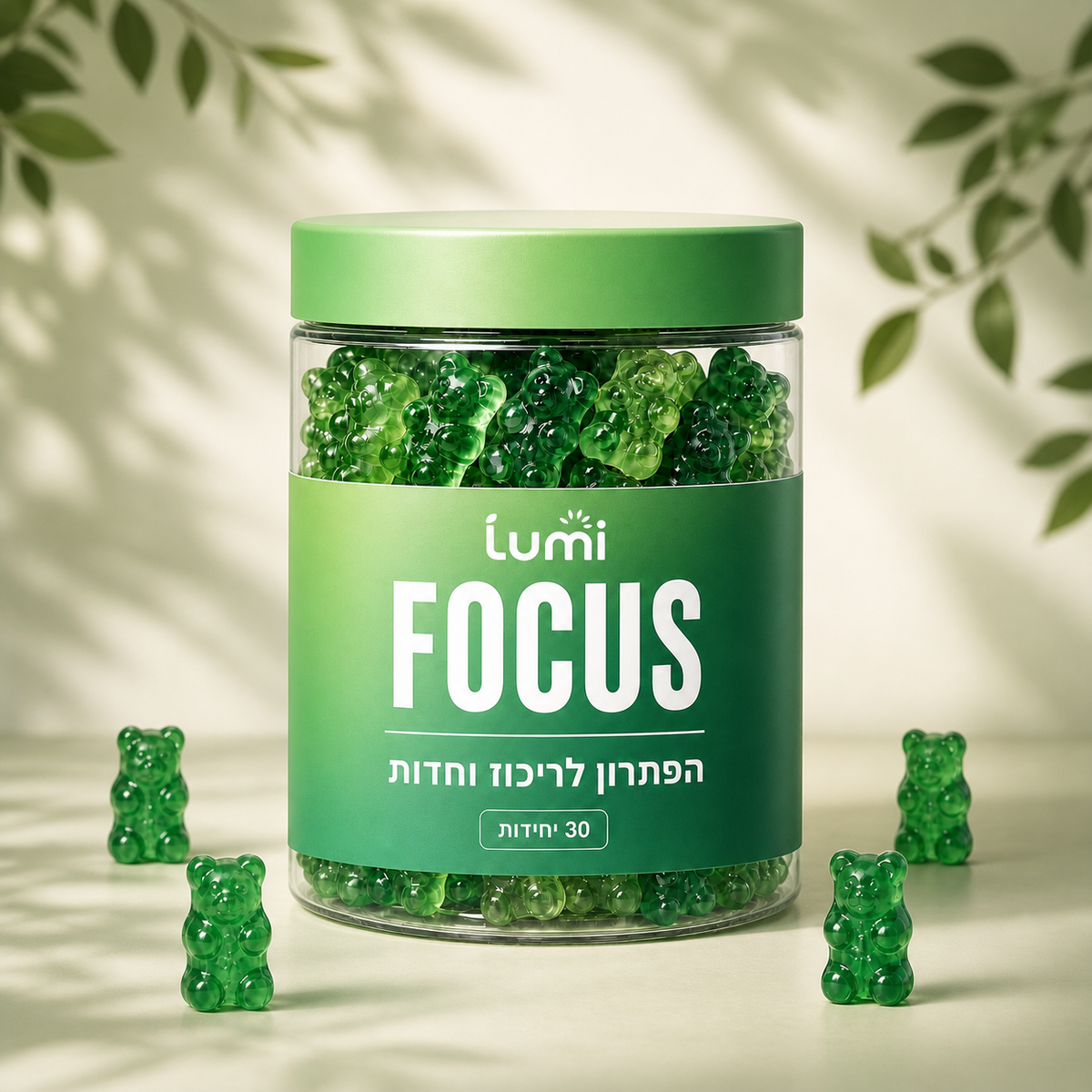 lumi focus