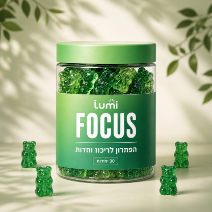 lumi focus