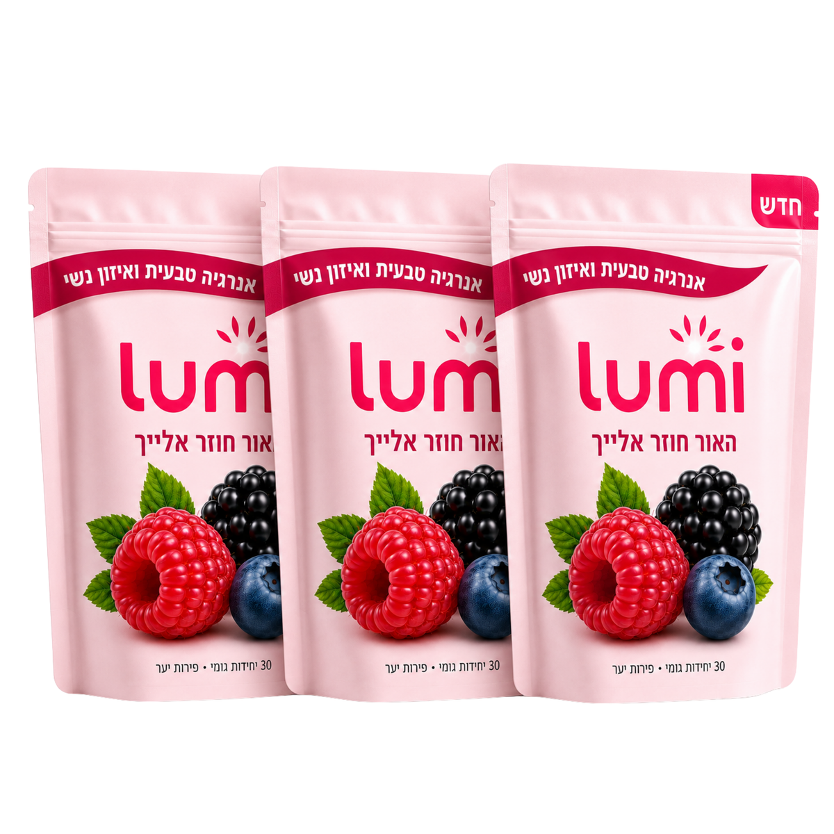 שלוש אריזות Lumi Daily