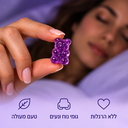 לשינה טובה יותר - SLEEP
