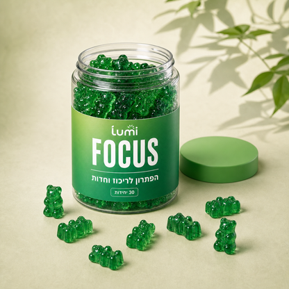 לריכוז וחדות - FOCUS
