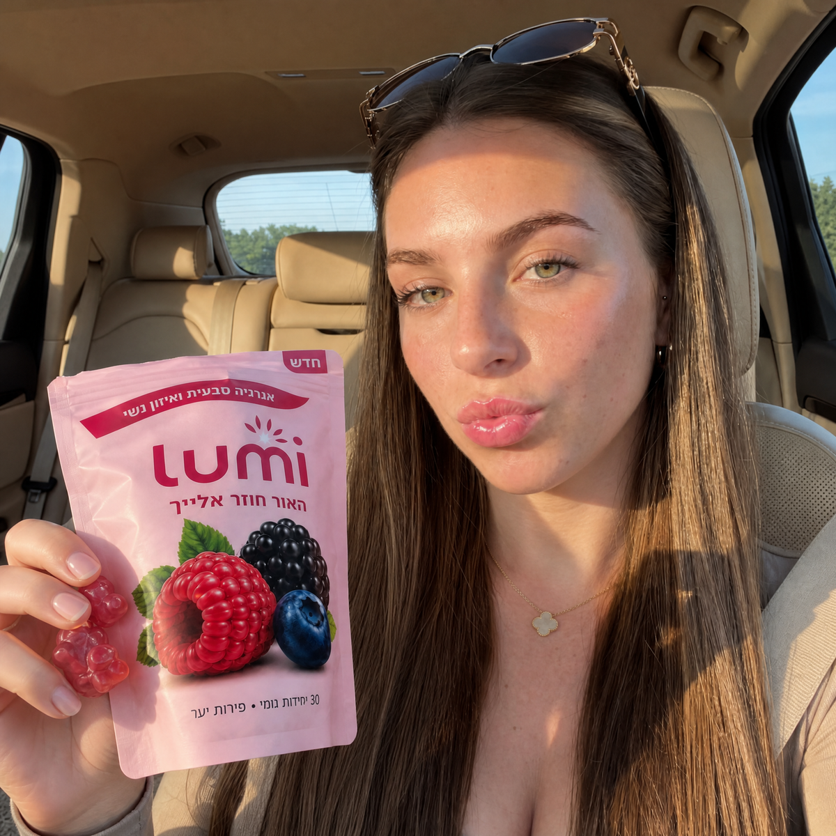 Lumi - להרגיש שוב בשיא שלך