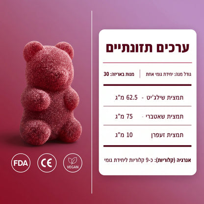 Lumi - להרגיש שוב בשיא שלך