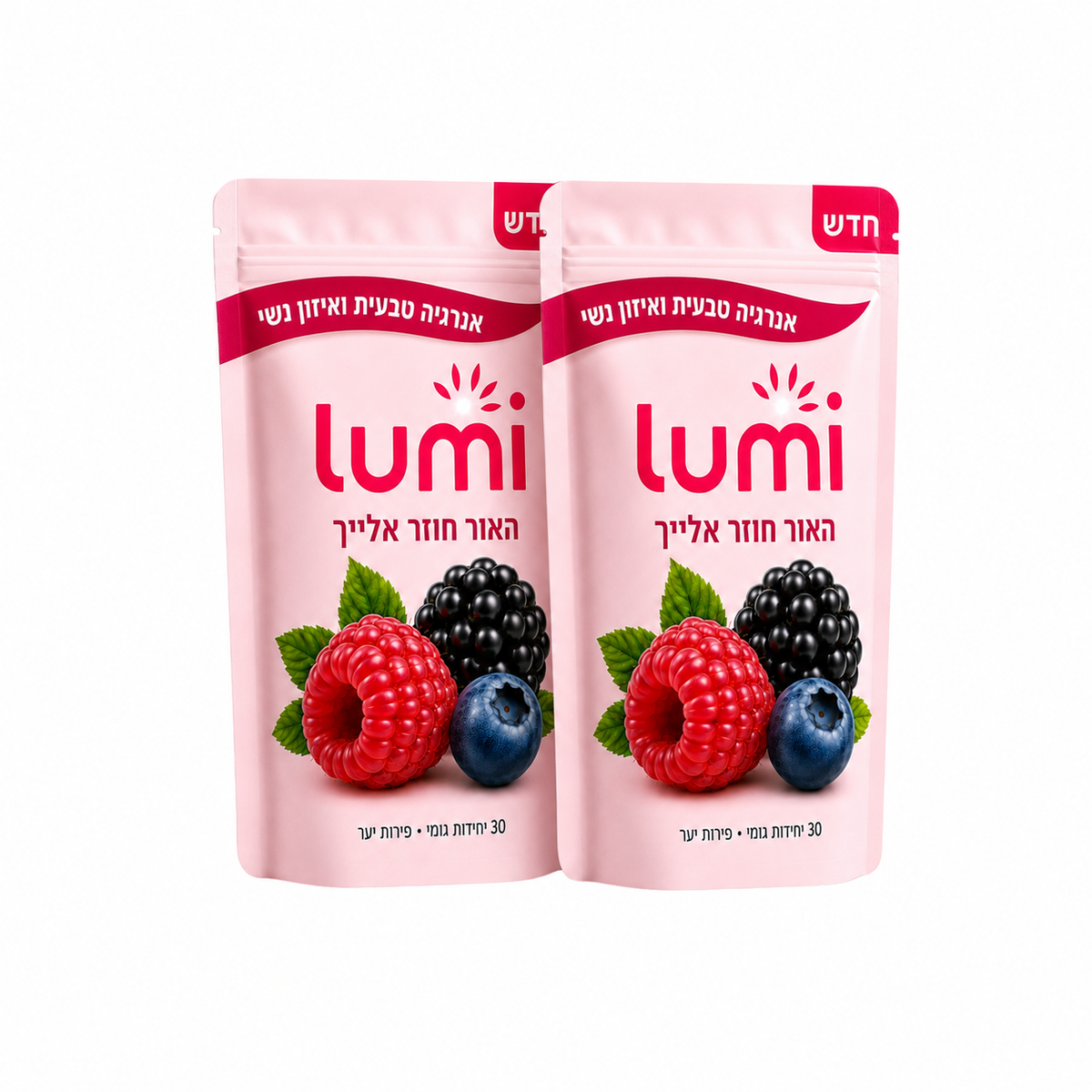 שתי אריזות Lumi Daily