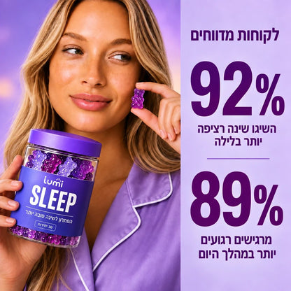 לקוחות מדווחים