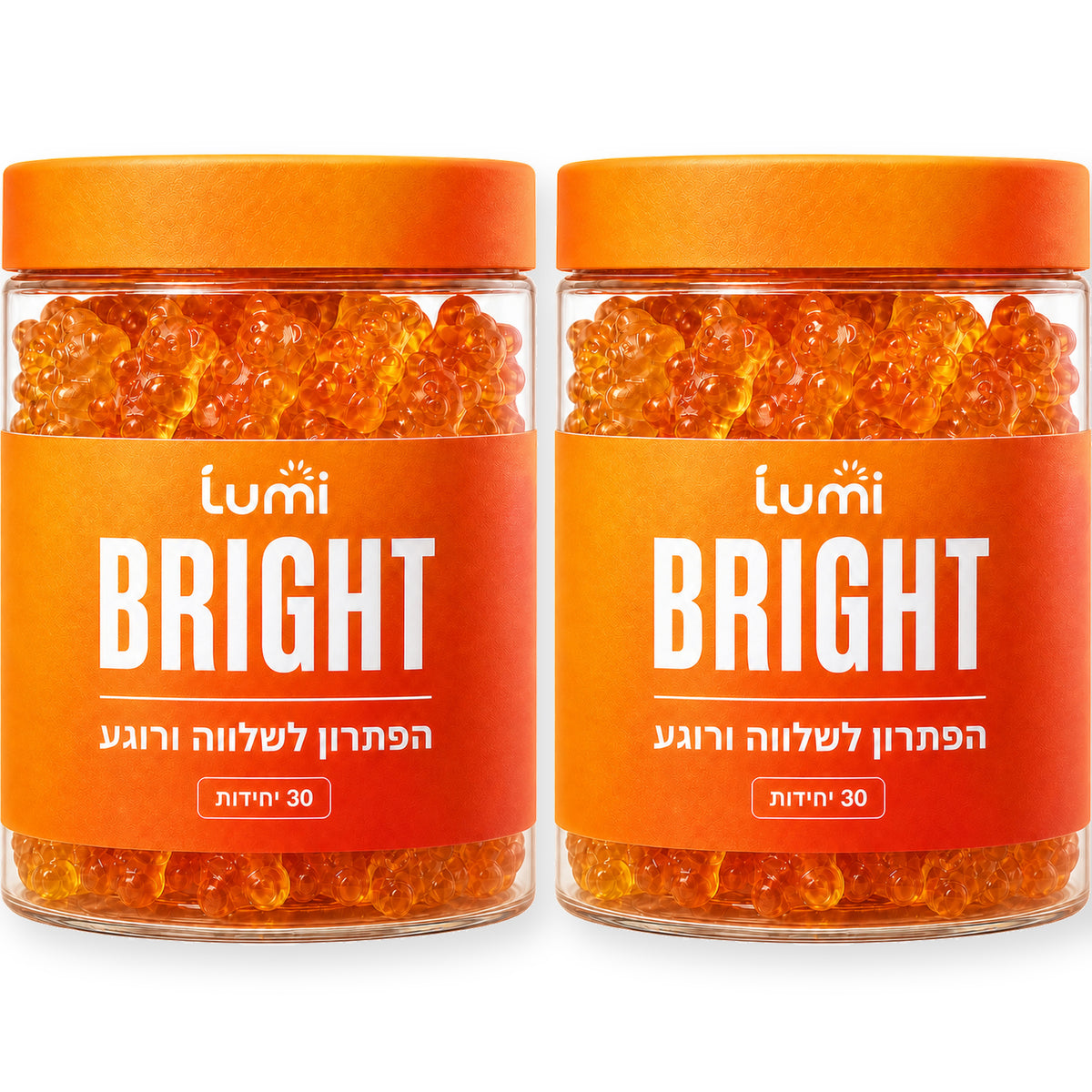 לשלווה והרוגע - BRIGHT