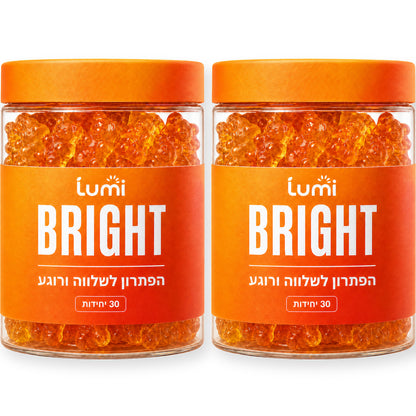לשלווה והרוגע - BRIGHT