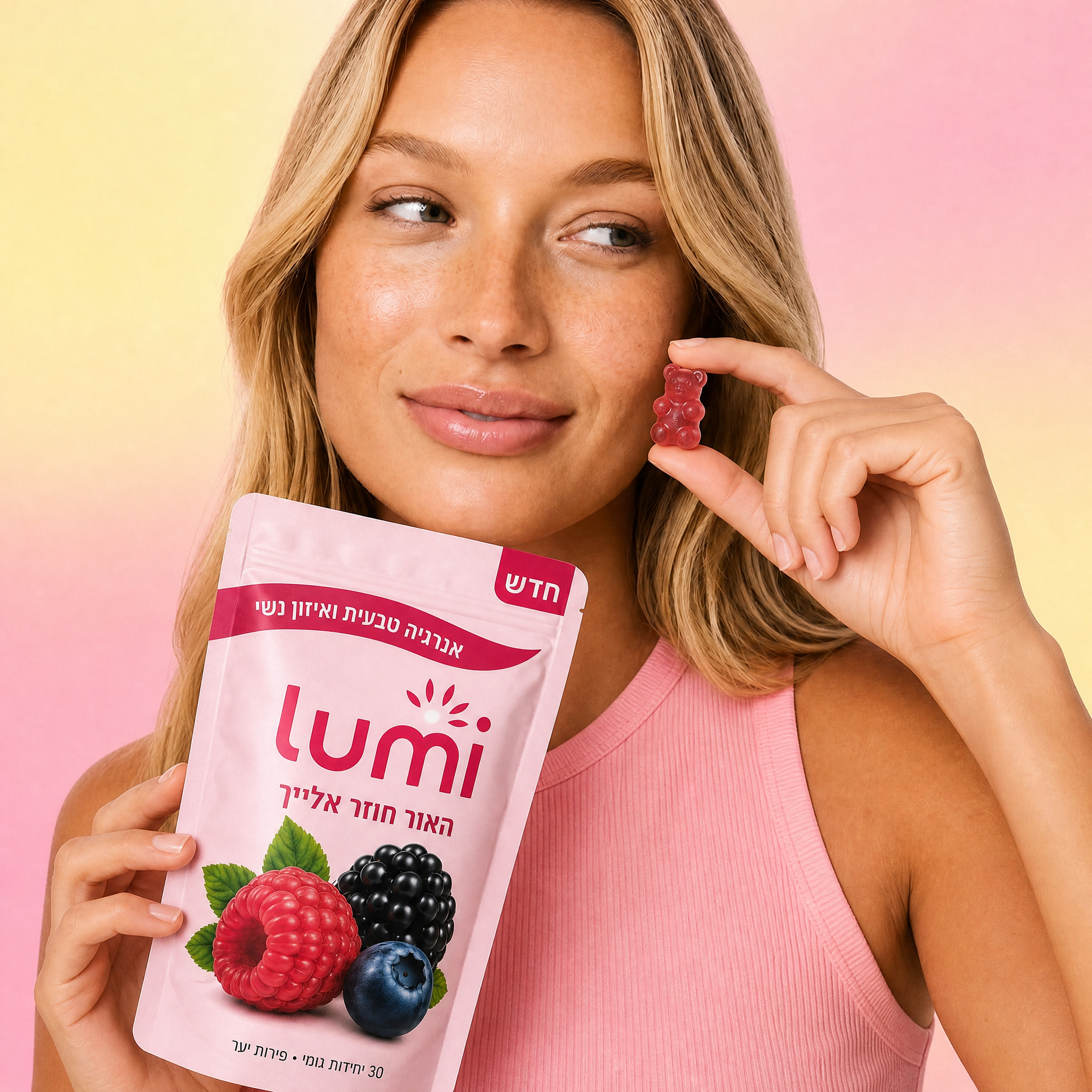 רגע של lumi